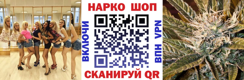 Что такое Бердск Alpha-PVP  Cocaine  Меф  Псилоцибиновые грибы  Марихуана 