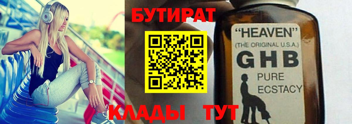 COCAIN Бердск