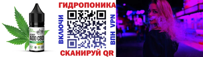 Печенье с ТГК конопля Бердск