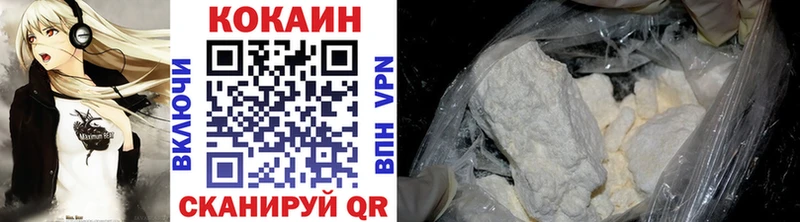 Cocaine Перу Бердск