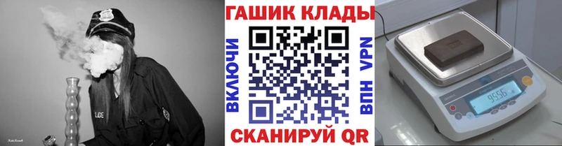 ГАШИШ VHQ  сайты даркнета телеграм  Бердск  купить закладку  blacksprut онион 
