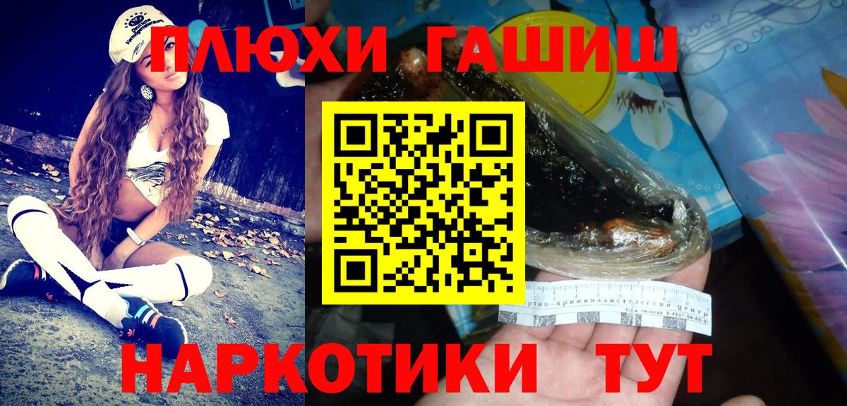 Гашиш AMNESIA HAZE  Гашиш Cannabis  Бердск  Вход с VPN 