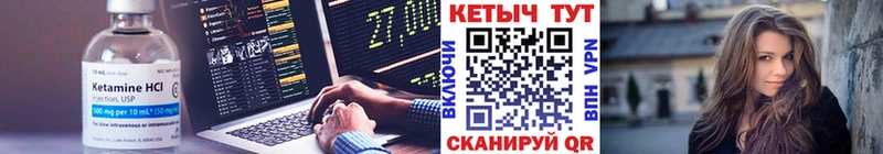 как найти закладки Бердск гидра вход КЕТАМИН VHQ