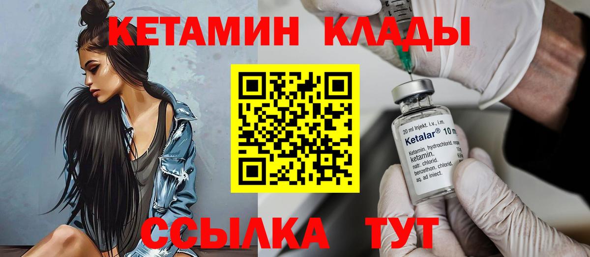 Бердск  Гашиш  Каннабис  Вход с VPN  Меф  