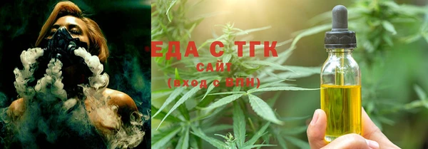 крисы Медногорск