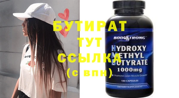 таблы Медвежьегорск