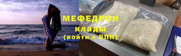 крисы Медногорск
