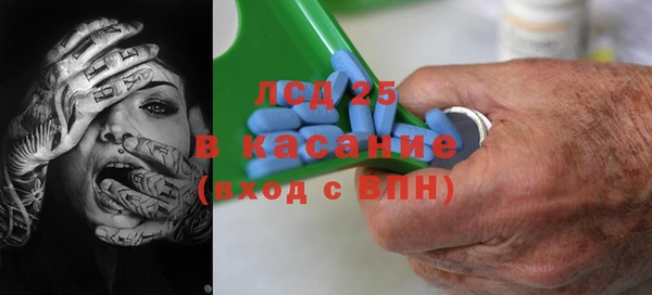 каннабис Одинцово