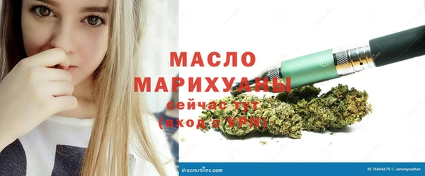 крисы Медногорск