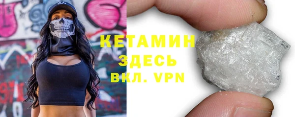 mdma Домодедово