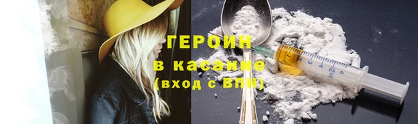 марихуана Мегион