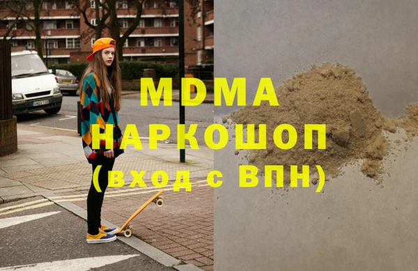 крисы Медногорск