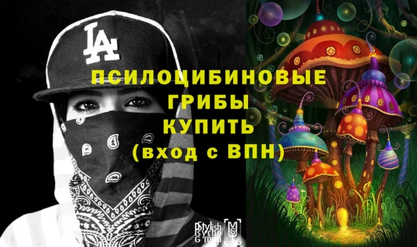 марихуана Мегион