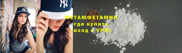 крисы Медногорск
