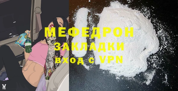 MESCALINE Покровск