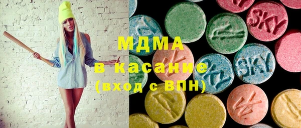 крисы Медногорск