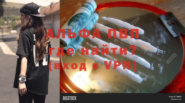таблы Медвежьегорск
