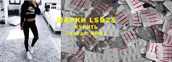 таблы Медвежьегорск