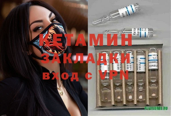 марихуана Мегион