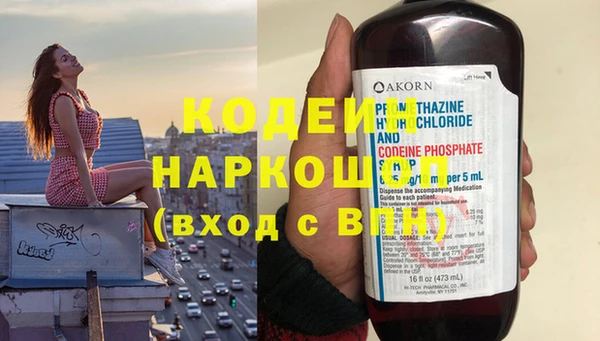 крисы Медногорск