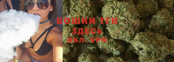 марихуана Мегион