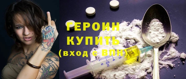 марихуана Мегион