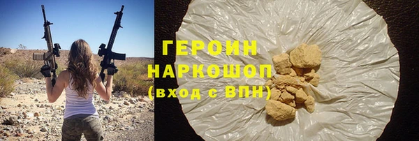 марихуана Мегион