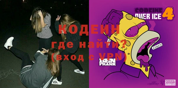 марихуана Мегион