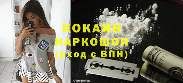 прущий лед Переславль-Залесский