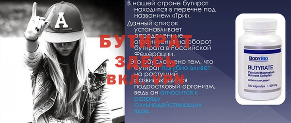 крисы Медногорск