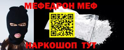 мдпв Аргун