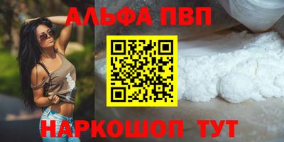 меф Апрелевка