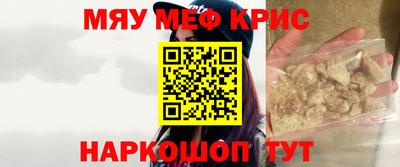 экстази Апшеронск