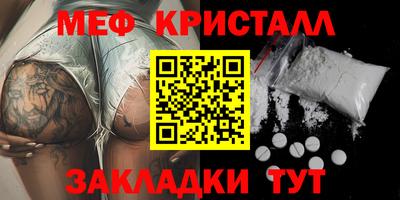 мдпв Аргун