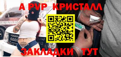 мдпв Аргун