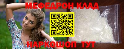 меф Апрелевка