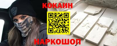 каннабис Апшеронск