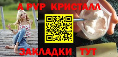 индика Апрелевка