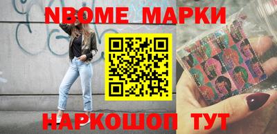 экстази Апшеронск