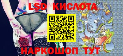 индика Апрелевка