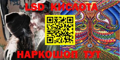 экстази Апшеронск