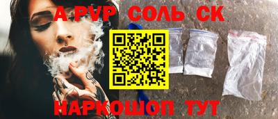 меф Апрелевка
