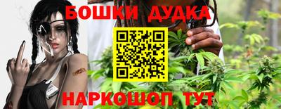каннабис Апшеронск