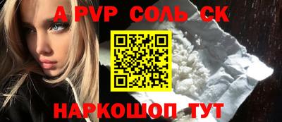каннабис Апшеронск