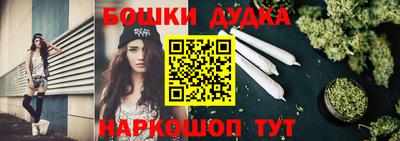 каннабис Апшеронск