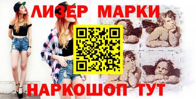 экстази Апшеронск