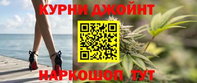 каннабис Апшеронск