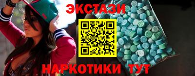 каннабис Апшеронск