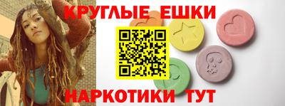 каннабис Апшеронск