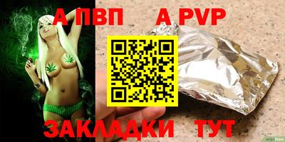 каннабис Апшеронск